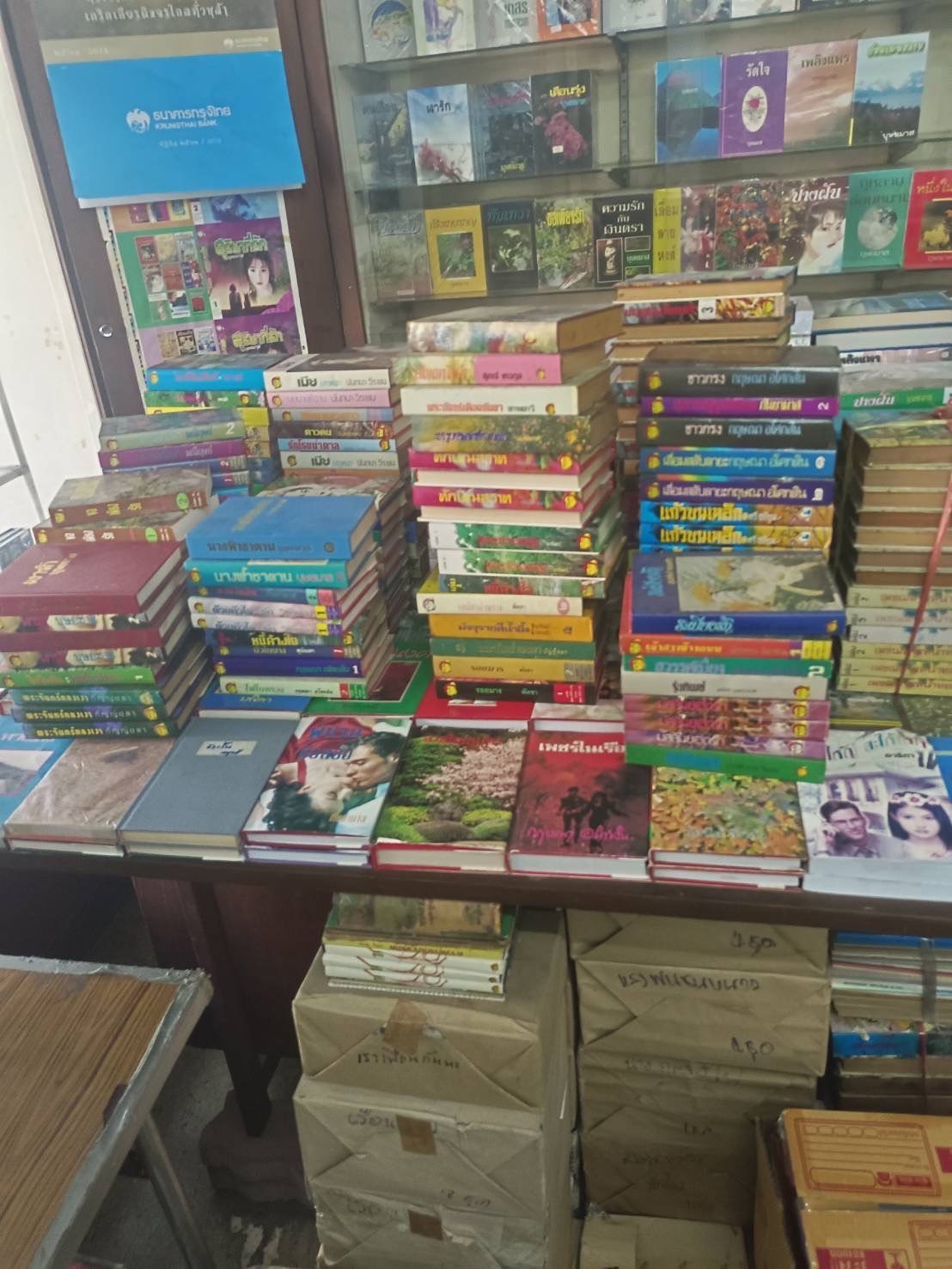 73 - https://ตั้มรับซื้อของเก่าทุกชนิดราคาสูง.com | รับซื้อของเก่าและของใช้มือสองทุกชนิดราคาสูง รับซื้อถึงที่ สนใจสอบถามรายละเอียดได้ฟรี 24 ชั่วโมง รับประกันจะไม่ทำให้ผิดหวัง